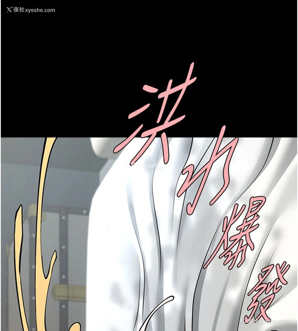 116P - 炸裂吧!巨棒