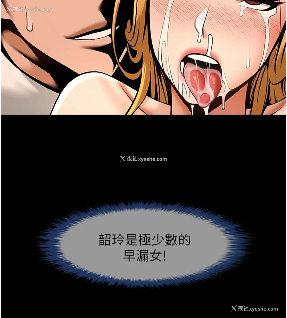 120P - 炸裂吧!巨棒