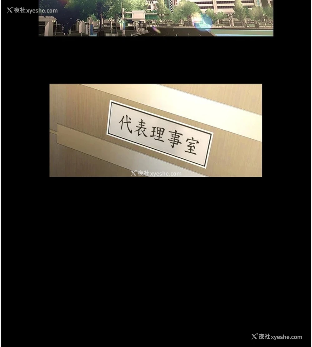 122P - 炸裂吧!巨棒
