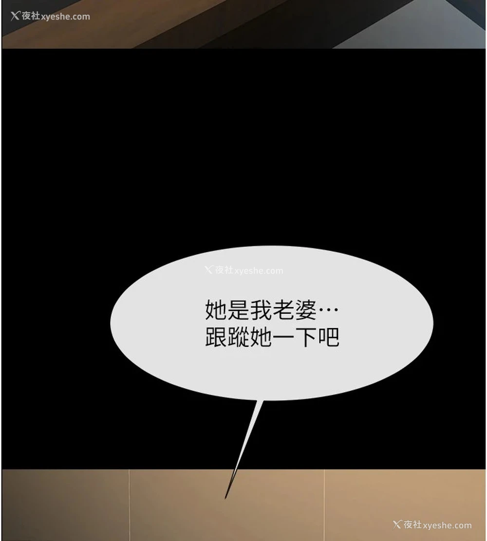 124P - 炸裂吧!巨棒