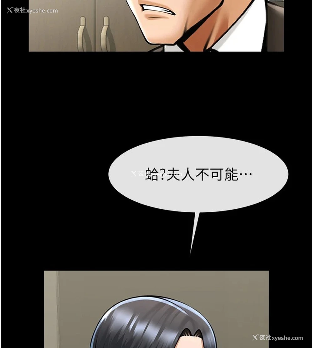 15P - 炸裂吧!巨棒