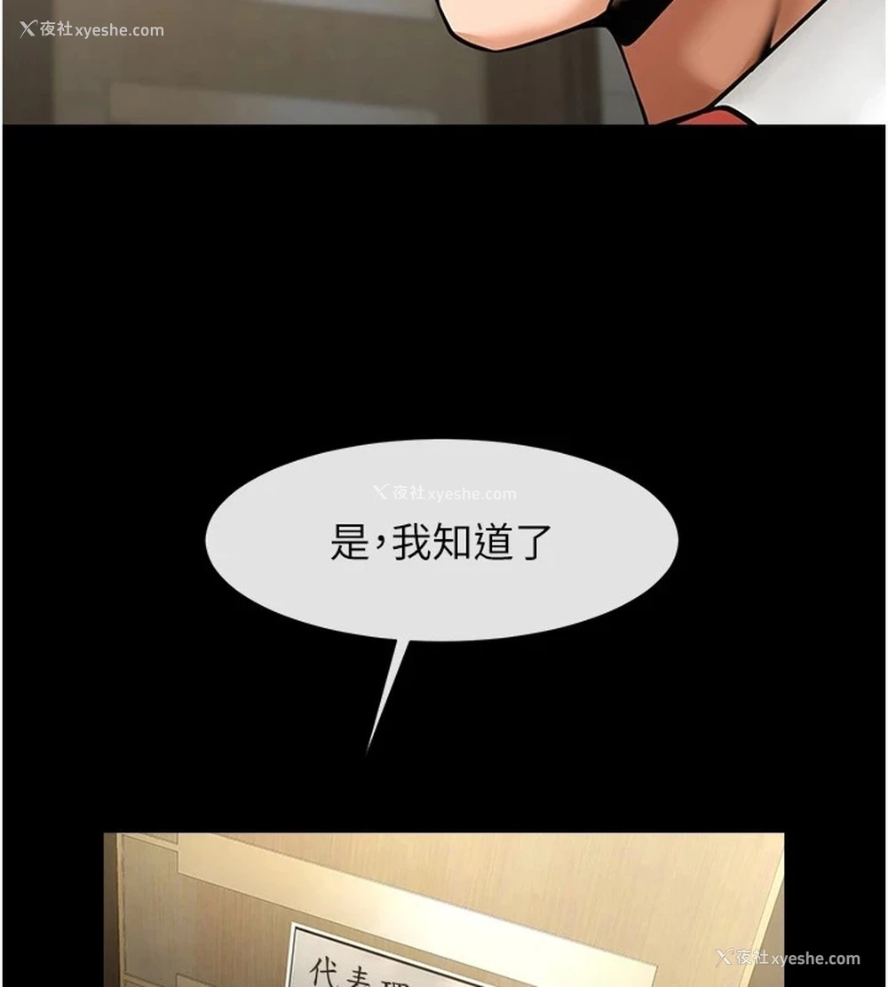 24P - 炸裂吧!巨棒