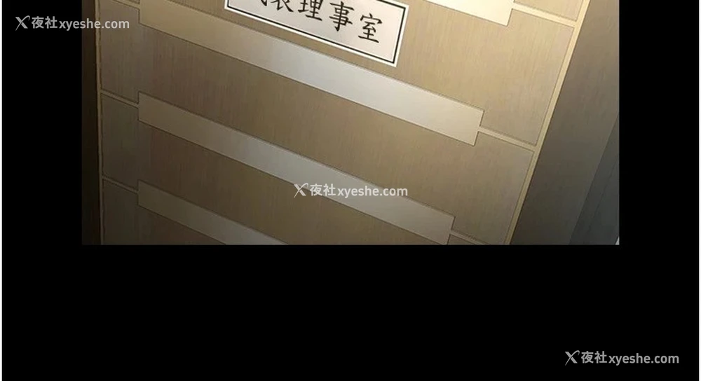 25P - 炸裂吧!巨棒