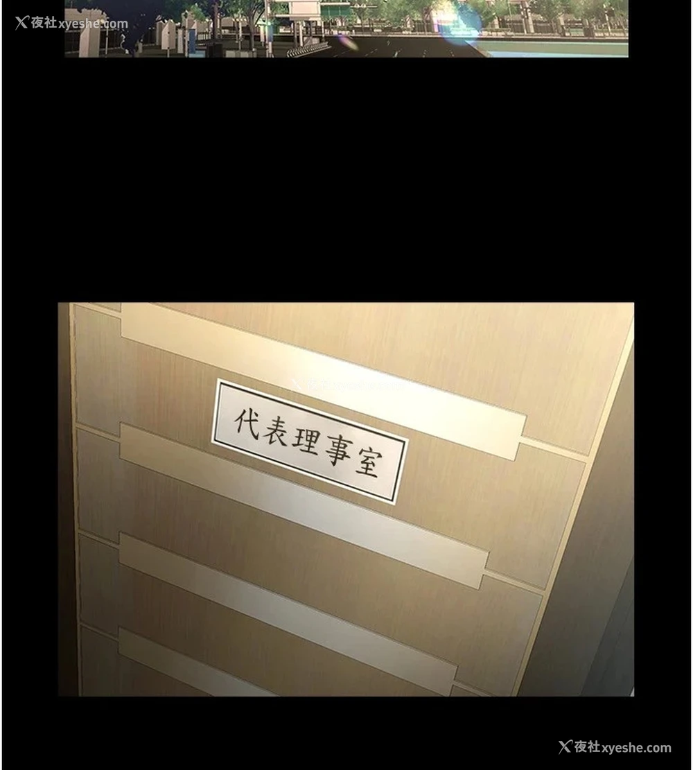 2P - 炸裂吧!巨棒