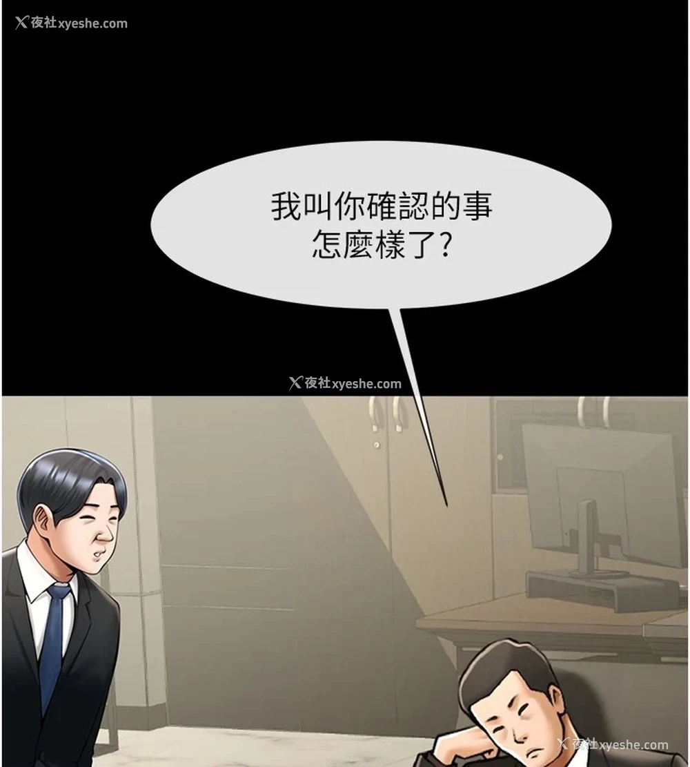 3P - 炸裂吧!巨棒