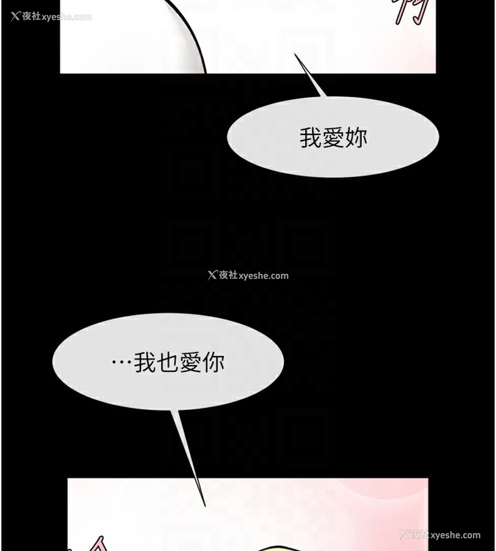 53P - 炸裂吧!巨棒