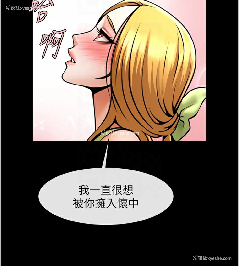 54P - 炸裂吧!巨棒