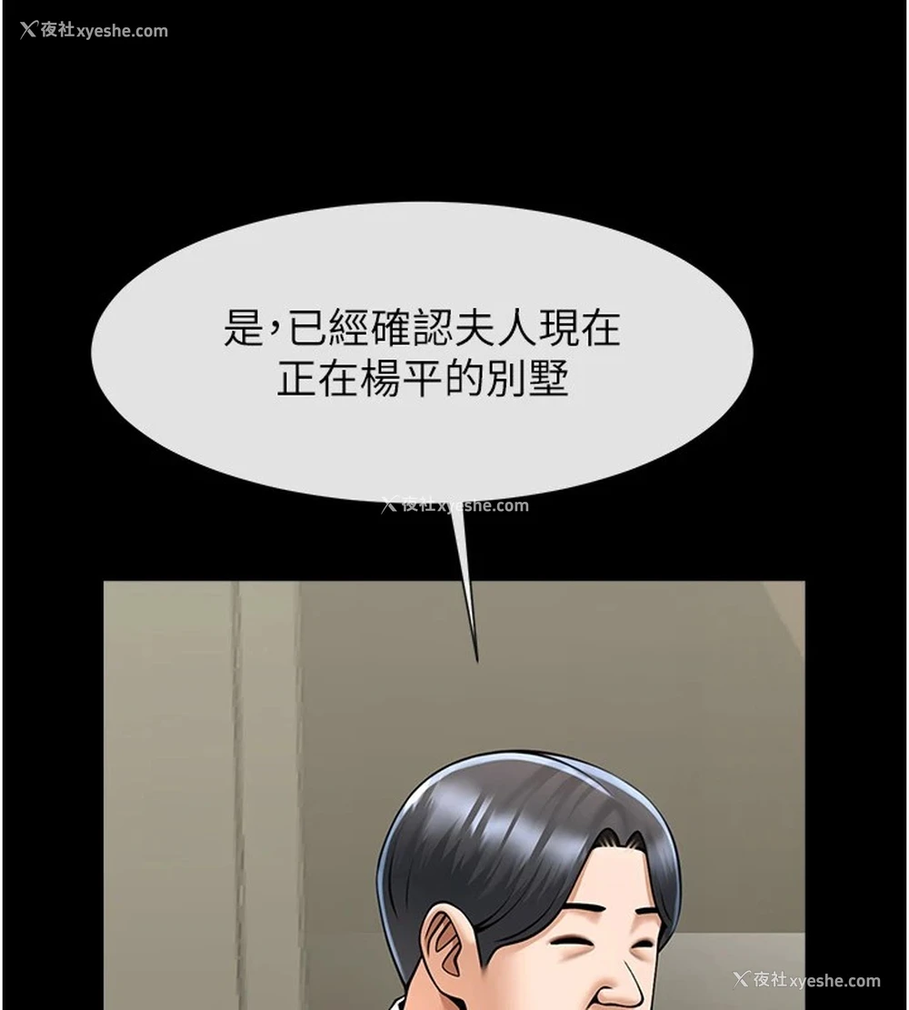 5P - 炸裂吧!巨棒