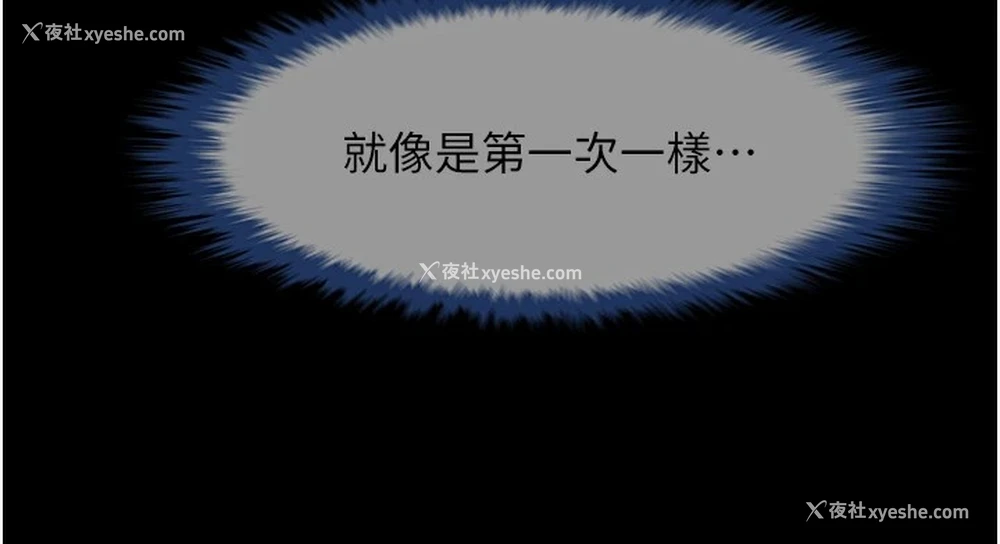 64P - 炸裂吧!巨棒