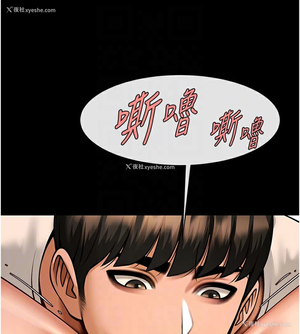 84P - 炸裂吧!巨棒