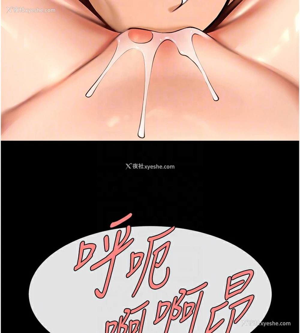 85P - 炸裂吧!巨棒