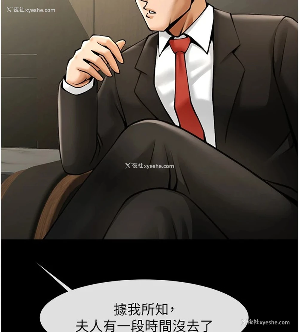 8P - 炸裂吧!巨棒