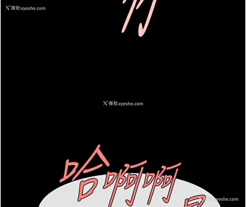 94P - 炸裂吧!巨棒