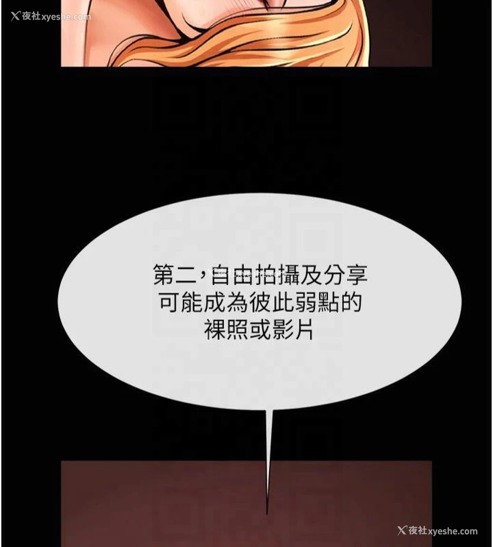 122P - 炸裂吧!巨棒
