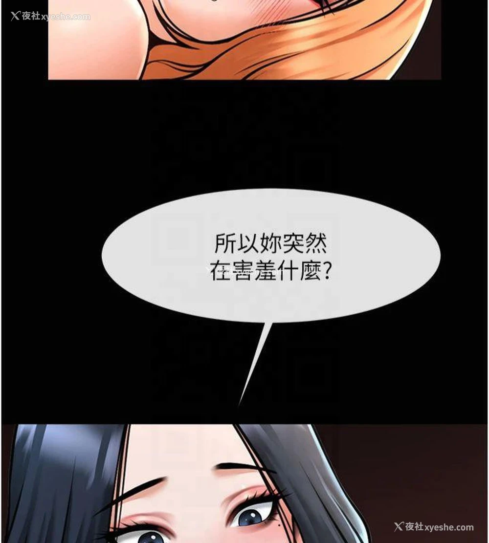 125P - 炸裂吧!巨棒