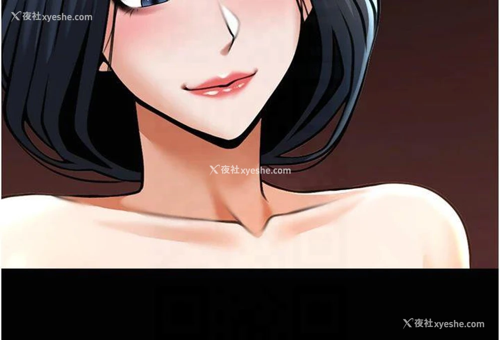126P - 炸裂吧!巨棒