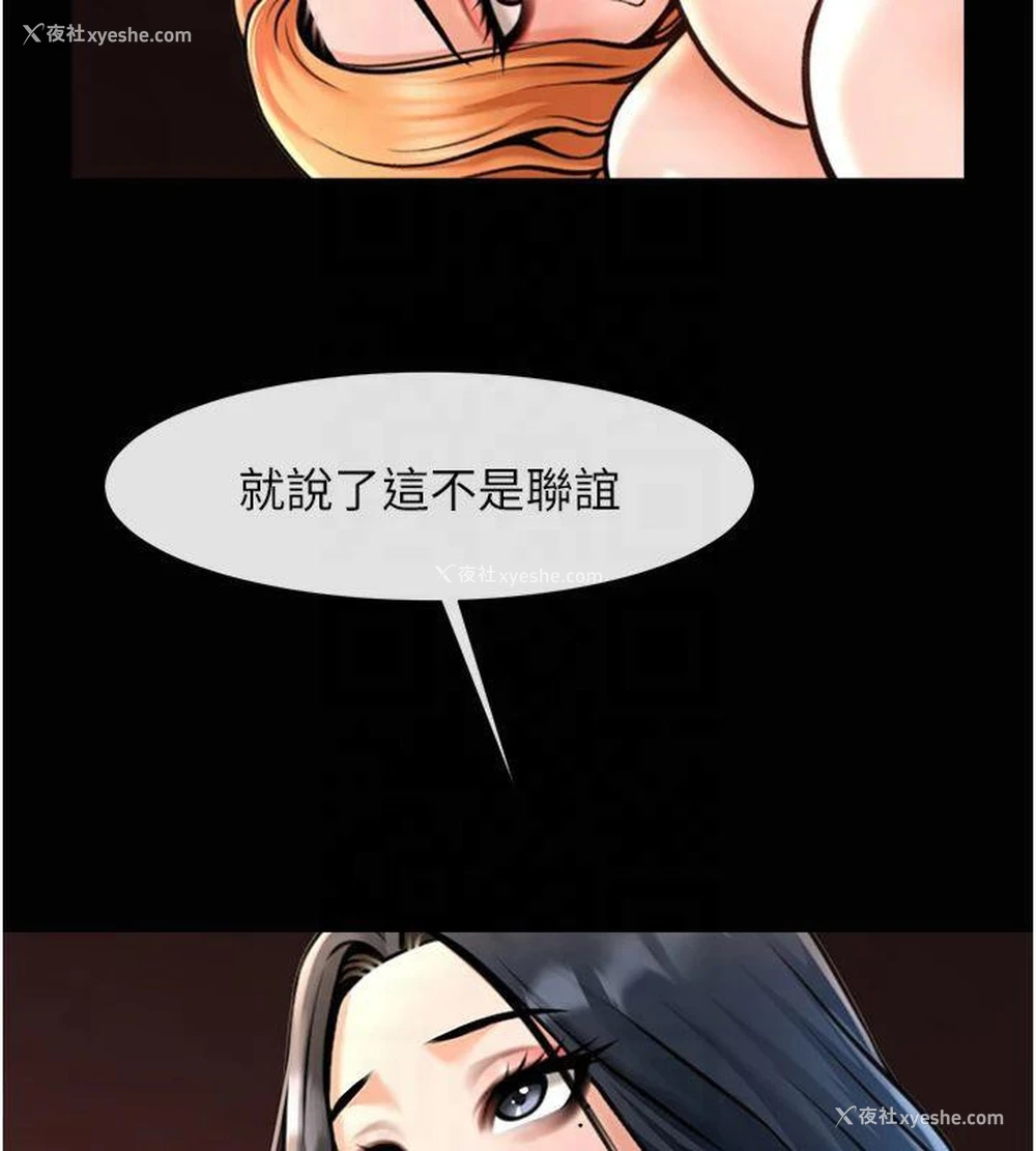 128P - 炸裂吧!巨棒