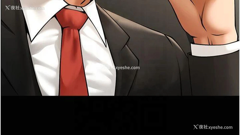 12P - 炸裂吧!巨棒