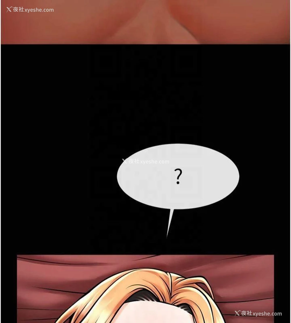 139P - 炸裂吧!巨棒