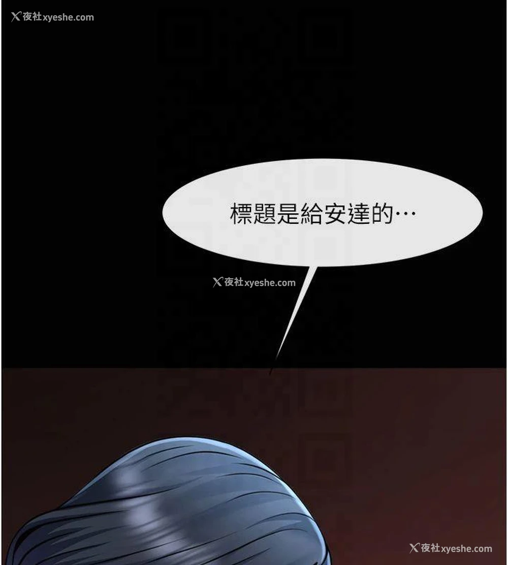 141P - 炸裂吧!巨棒