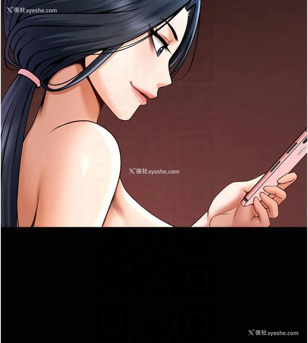 142P - 炸裂吧!巨棒