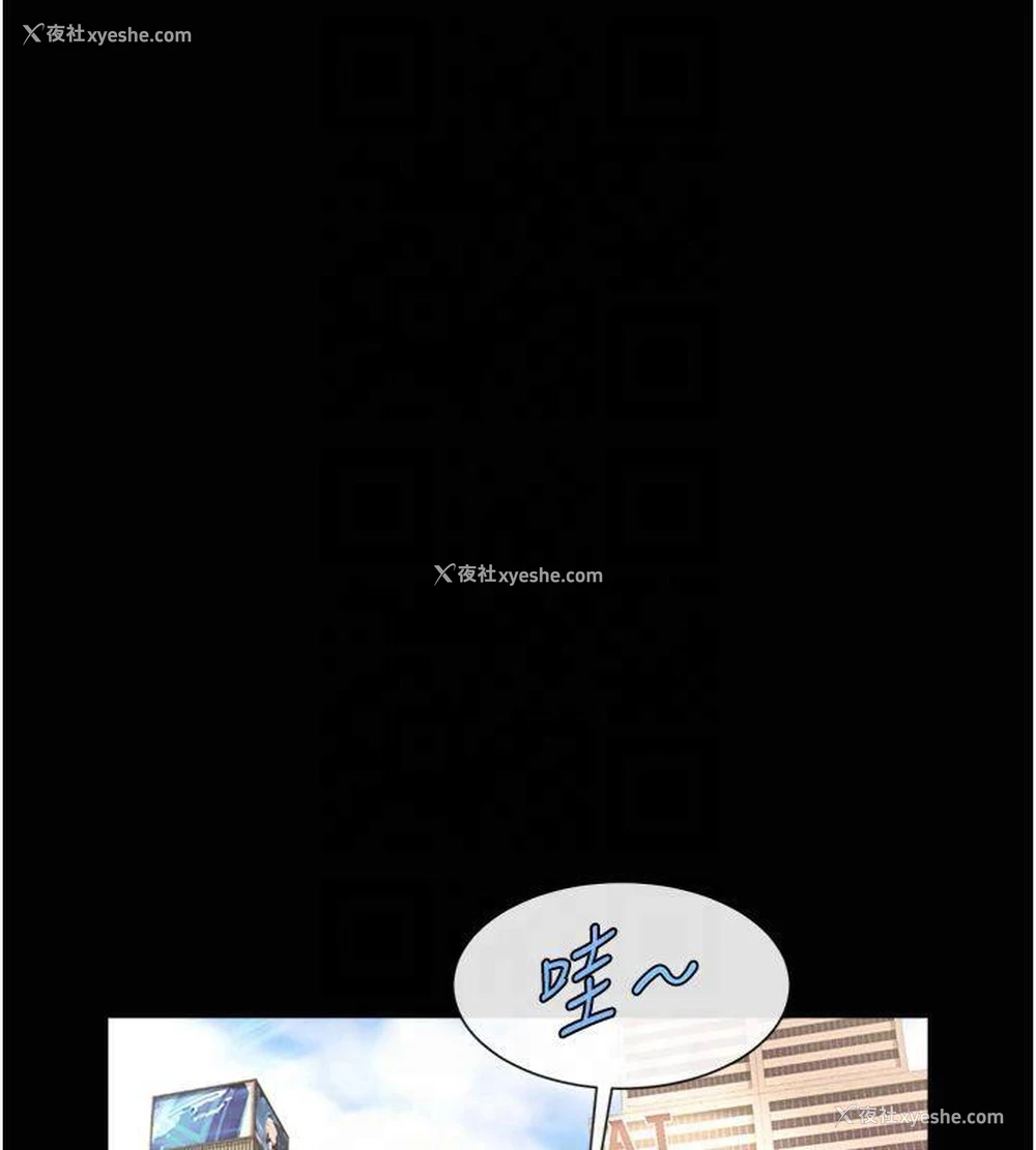 22P - 炸裂吧!巨棒