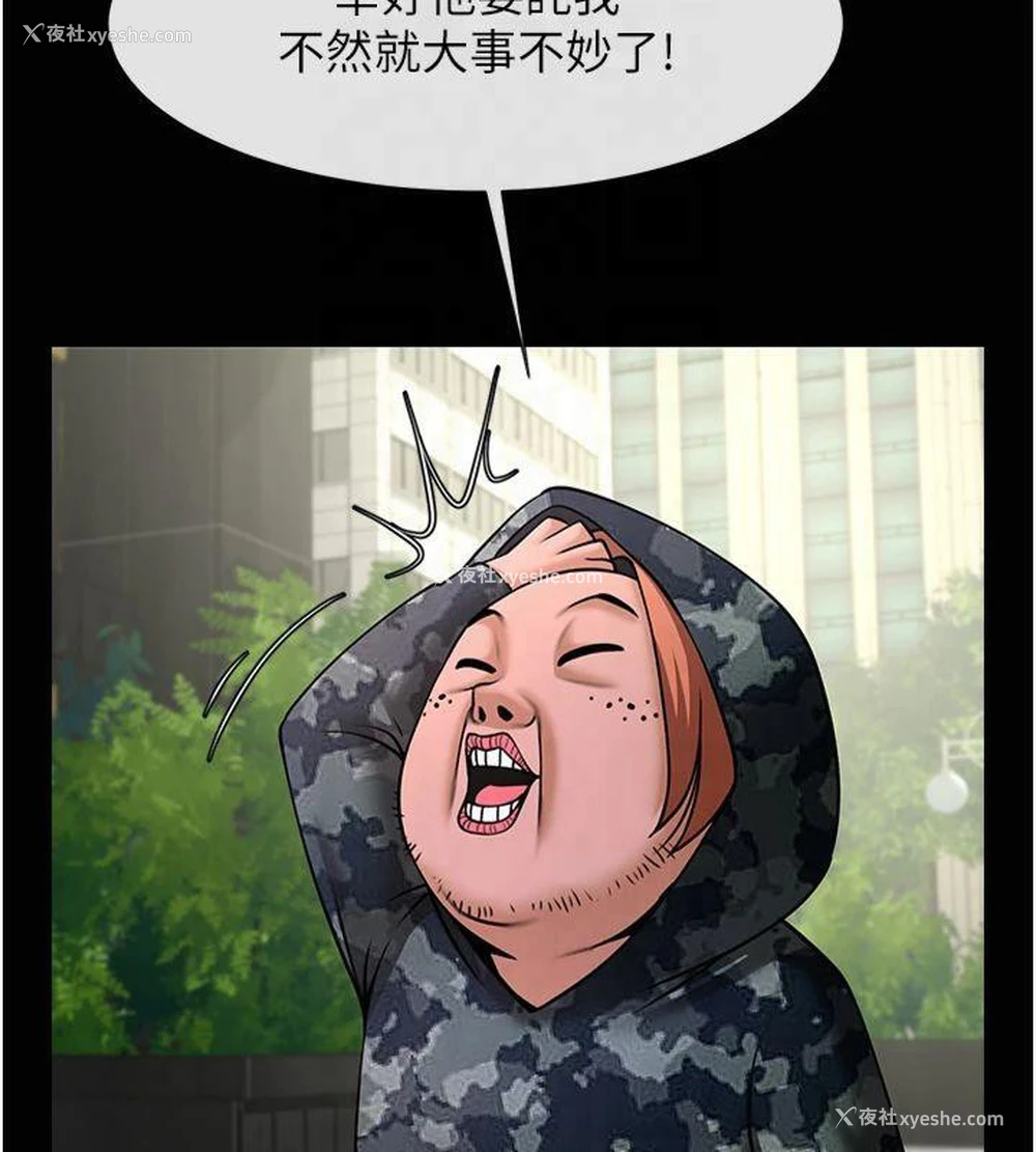 24P - 炸裂吧!巨棒