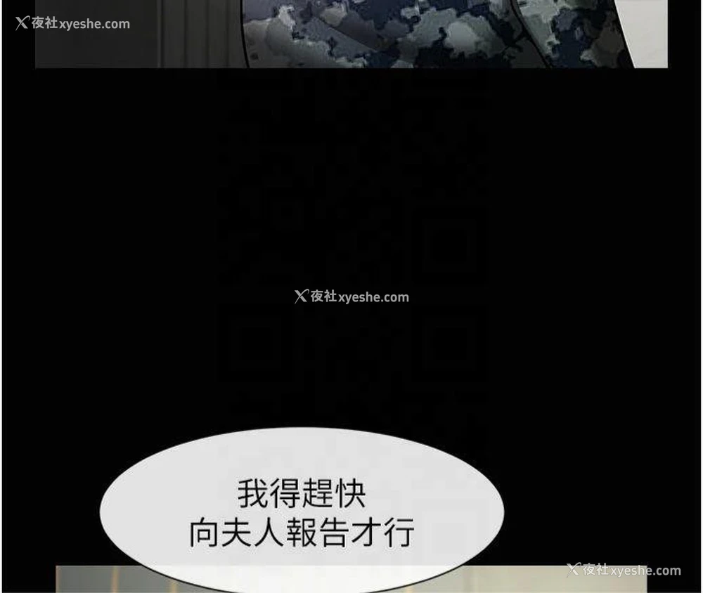 25P - 炸裂吧!巨棒