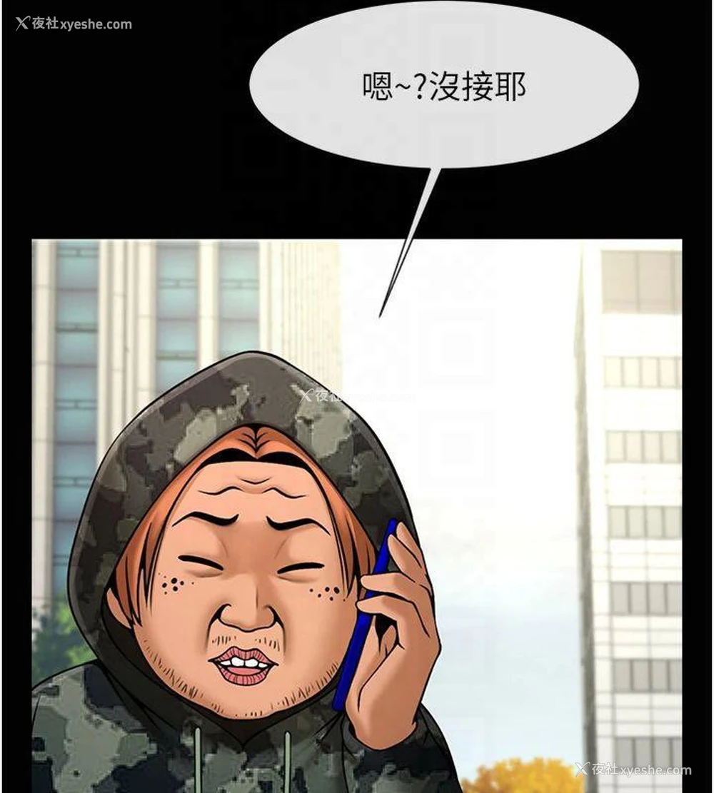 27P - 炸裂吧!巨棒
