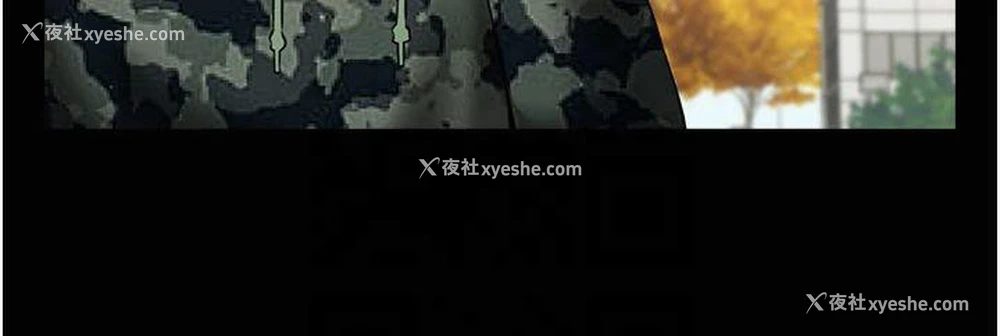 28P - 炸裂吧!巨棒
