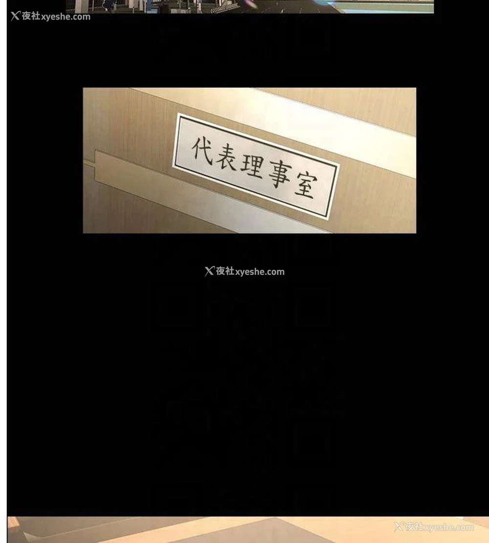 2P - 炸裂吧!巨棒