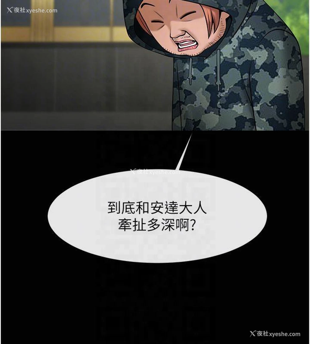 30P - 炸裂吧!巨棒