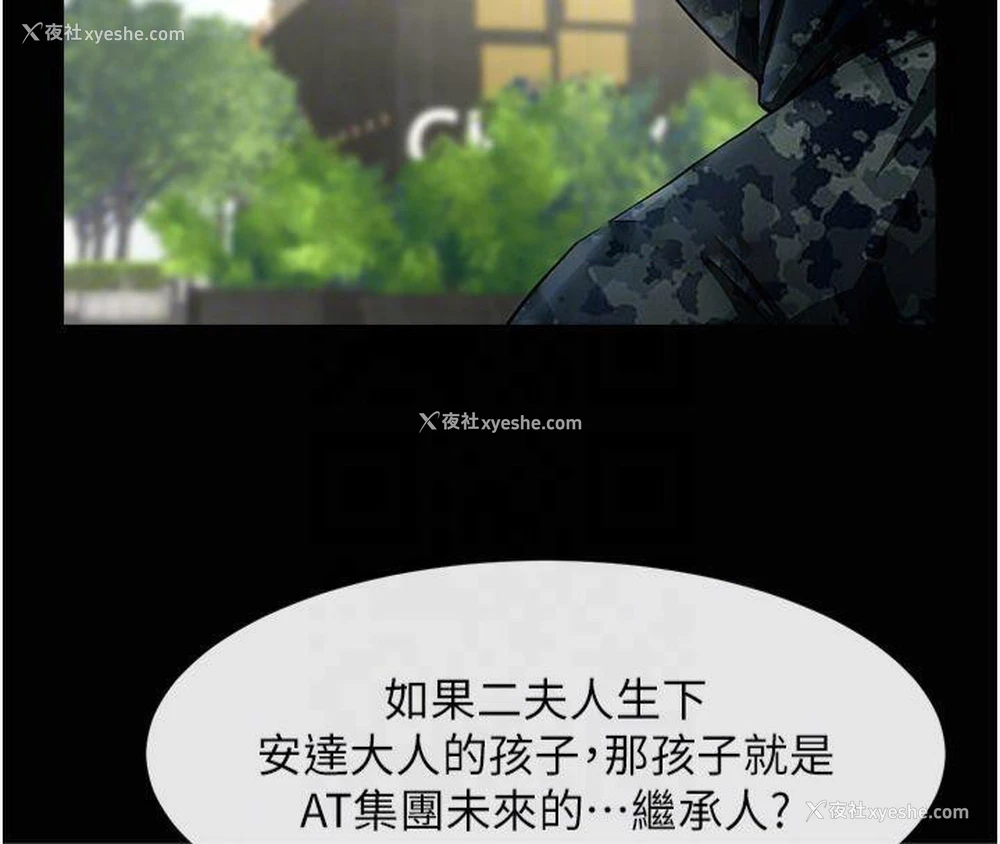 32P - 炸裂吧!巨棒
