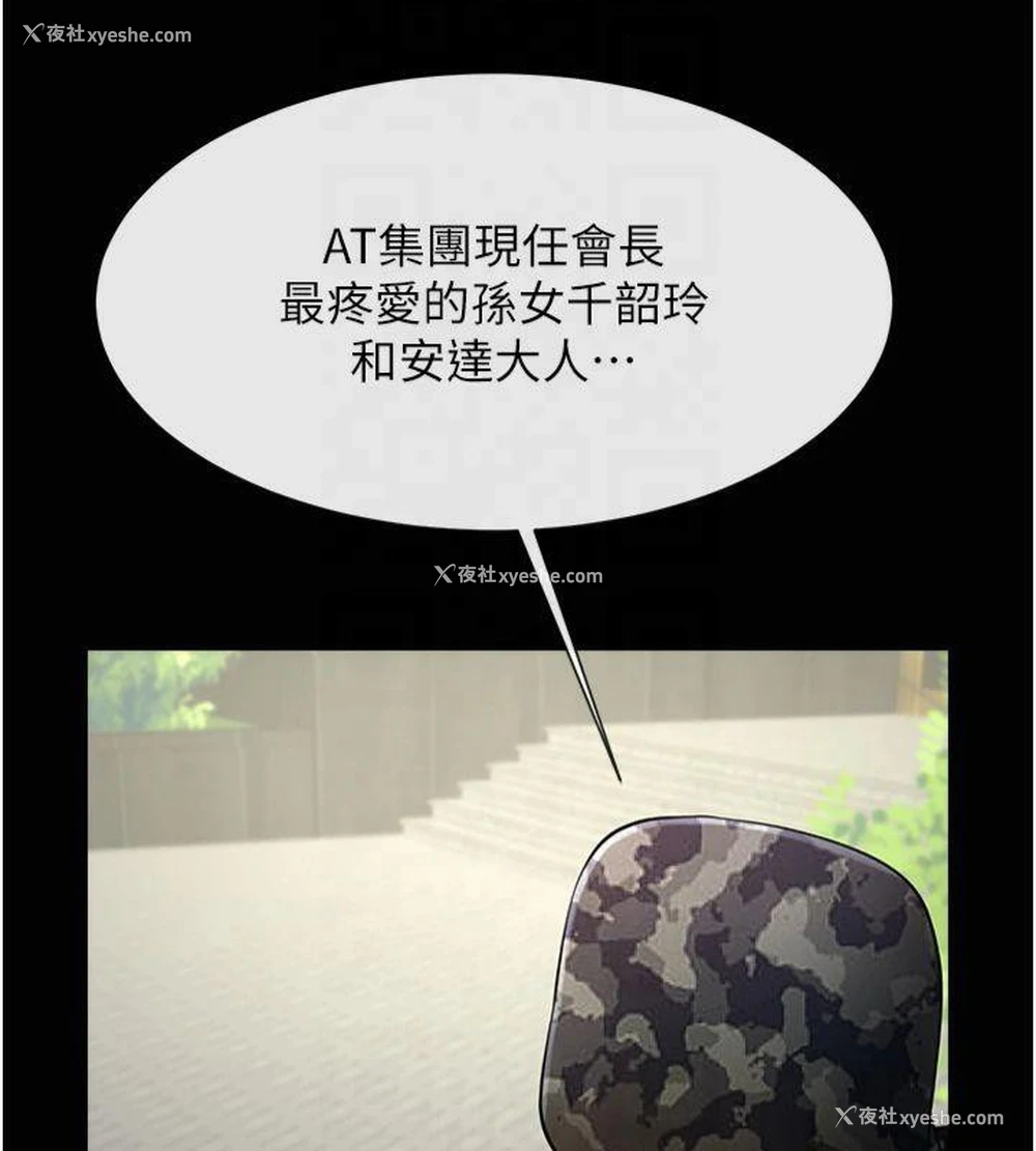 34P - 炸裂吧!巨棒