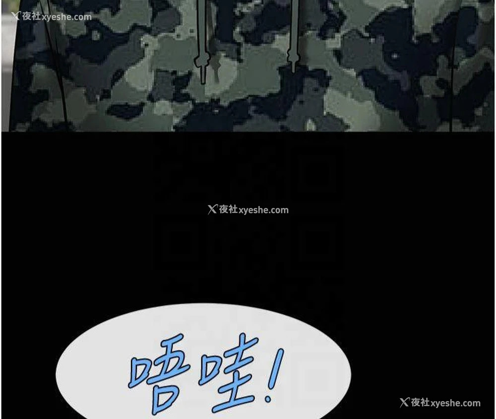 39P - 炸裂吧!巨棒