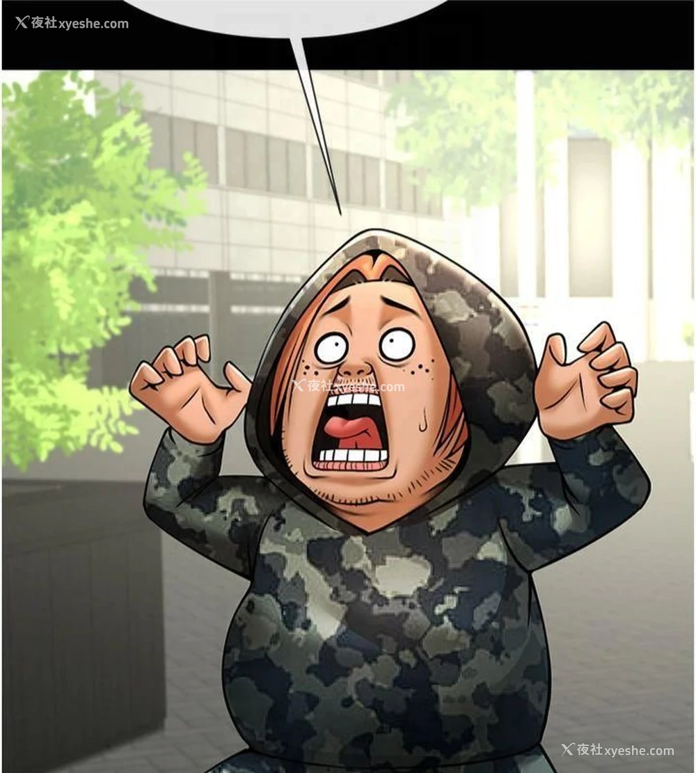 40P - 炸裂吧!巨棒