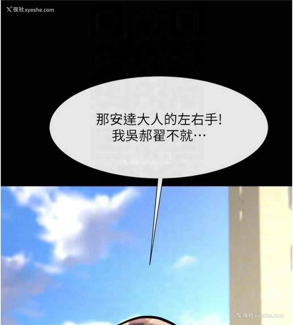42P - 炸裂吧!巨棒