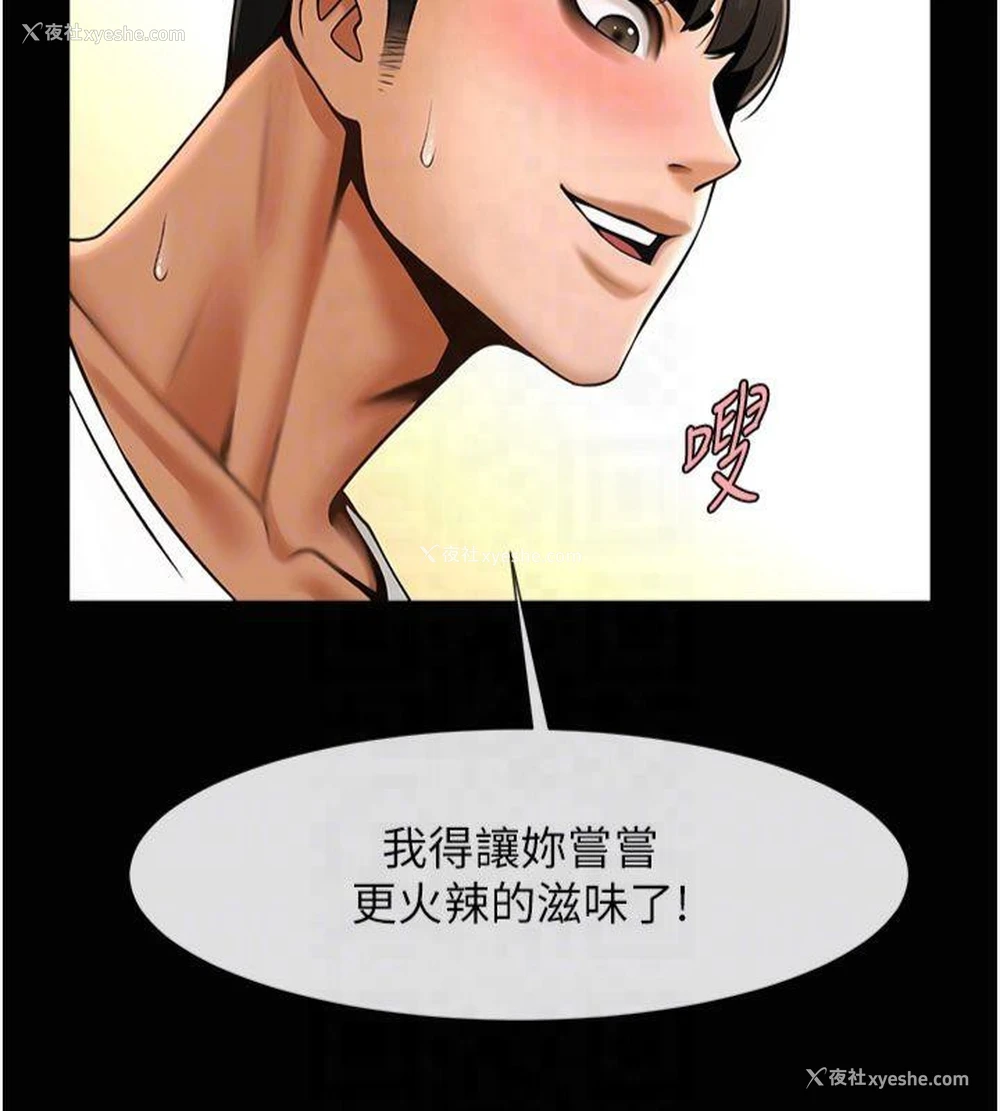 4P - 炸裂吧!巨棒