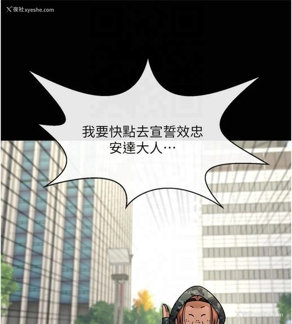 46P - 炸裂吧!巨棒