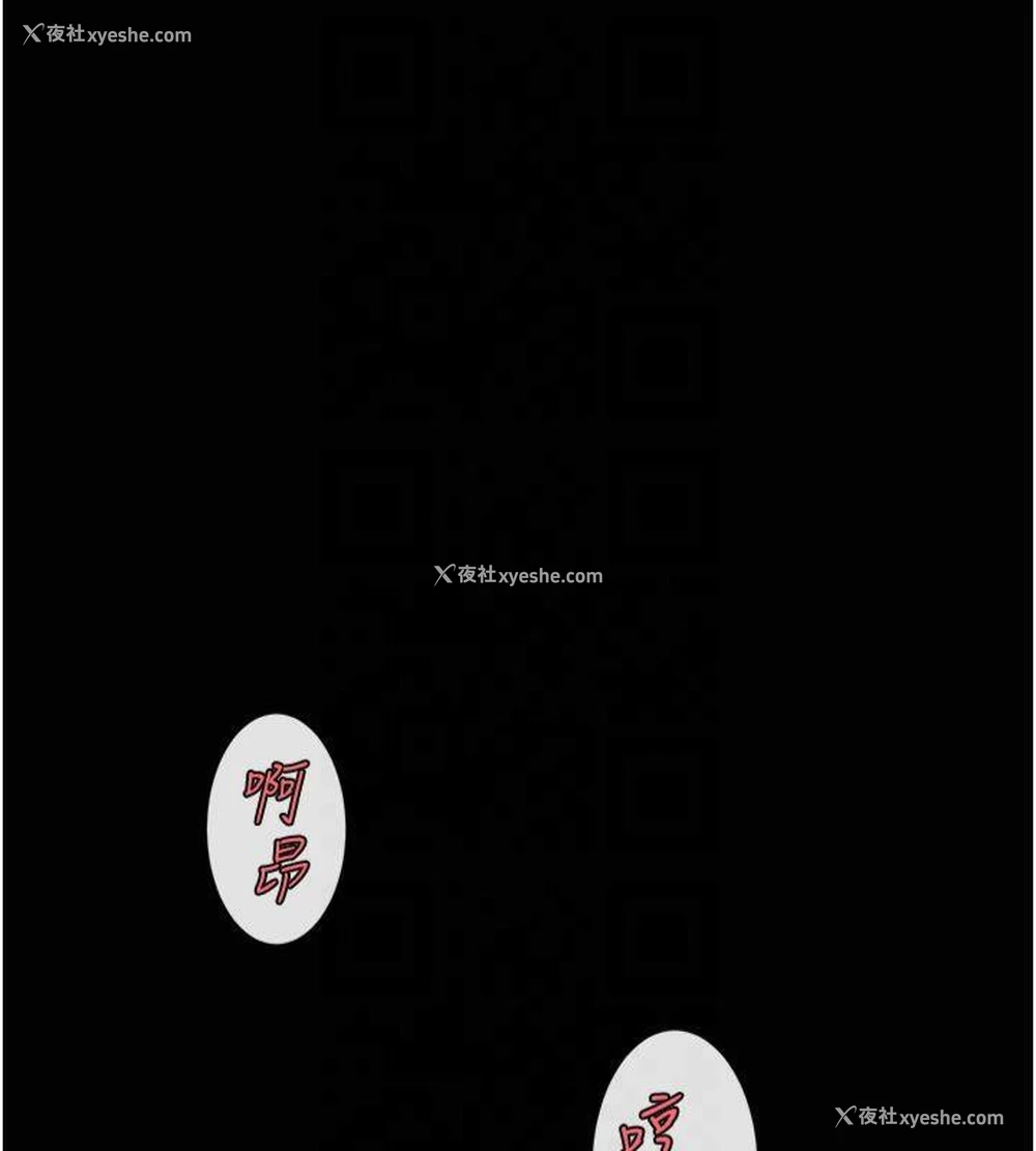 49P - 炸裂吧!巨棒