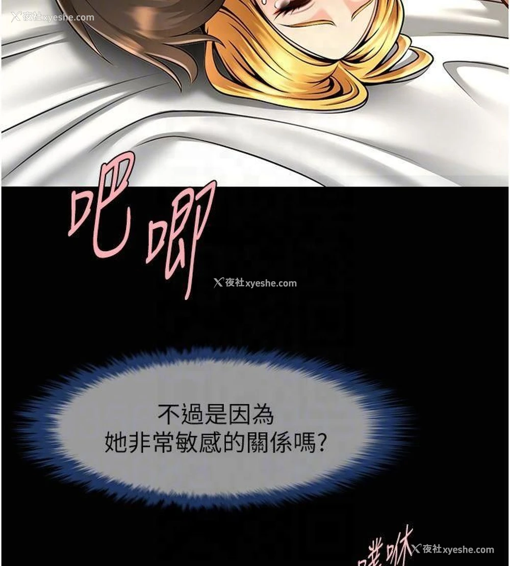 57P - 炸裂吧!巨棒
