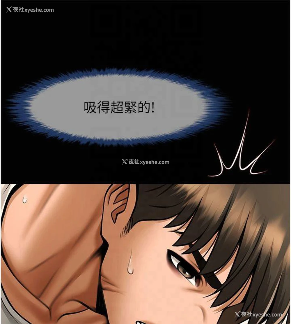 62P - 炸裂吧!巨棒