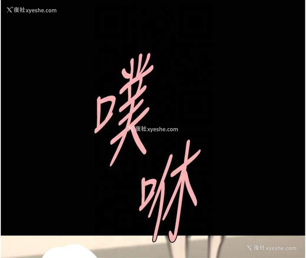 65P - 炸裂吧!巨棒