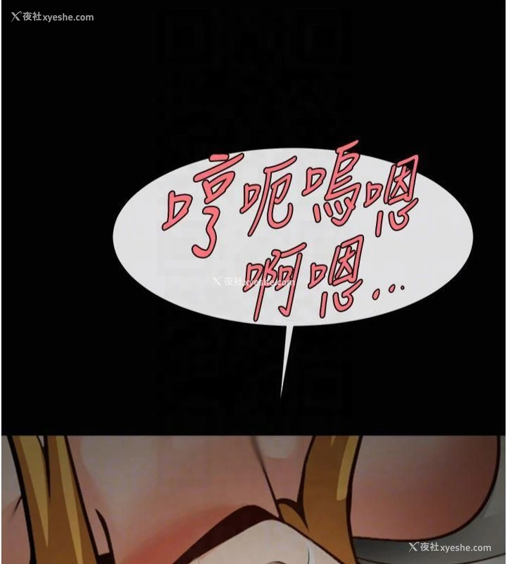 68P - 炸裂吧!巨棒