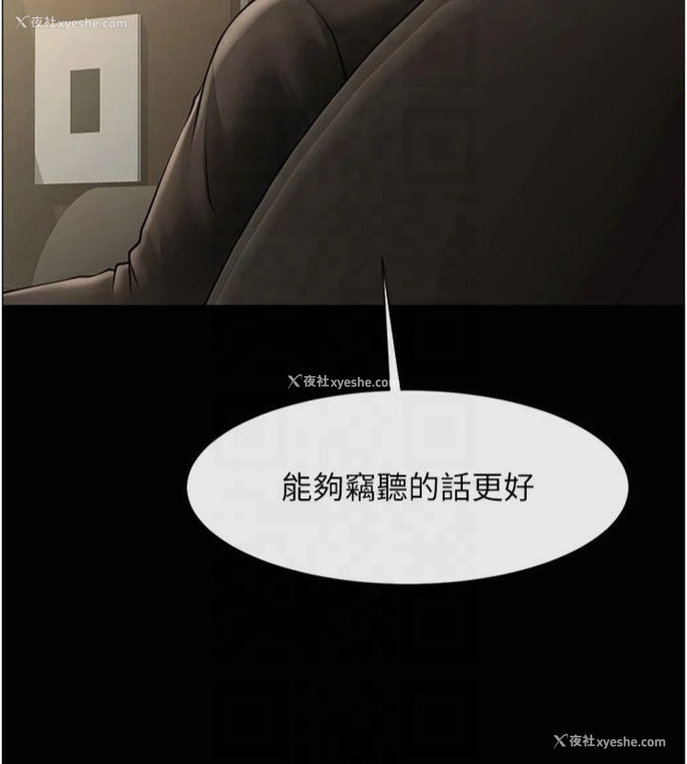 8P - 炸裂吧!巨棒