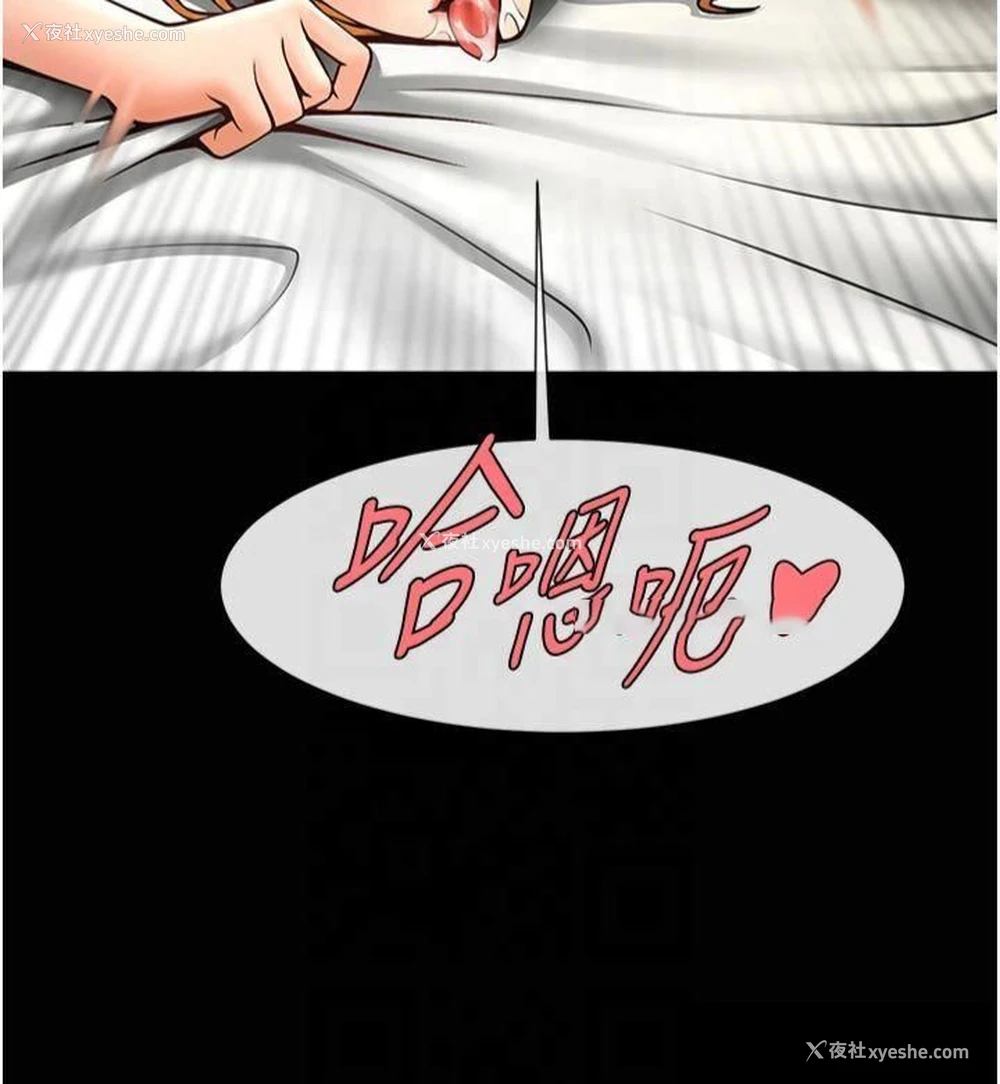 95P - 炸裂吧!巨棒