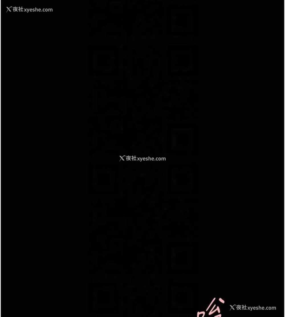 97P - 炸裂吧!巨棒