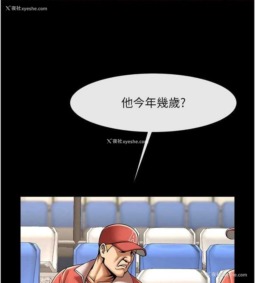 107P - 炸裂吧!巨棒