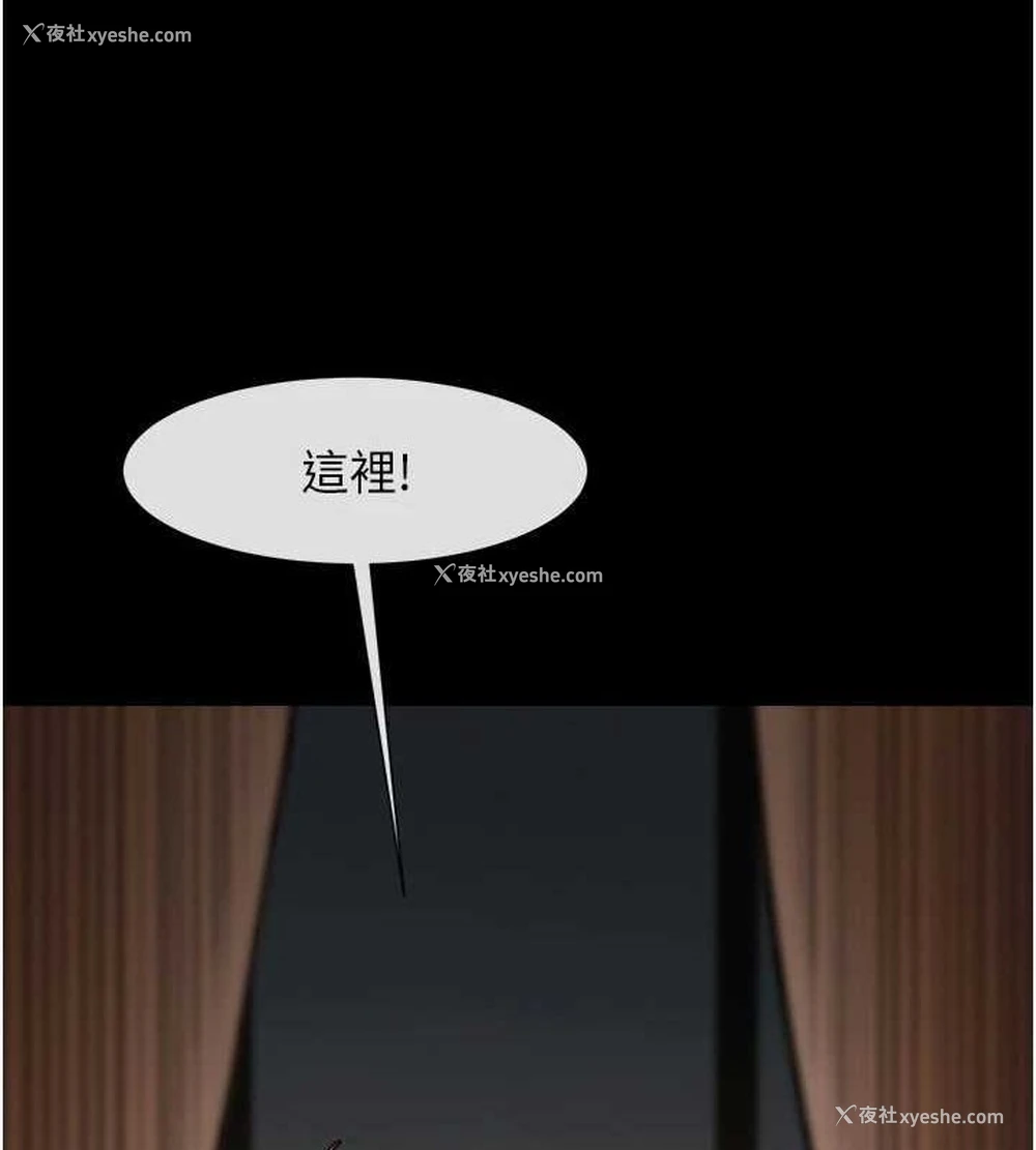 10P - 炸裂吧!巨棒