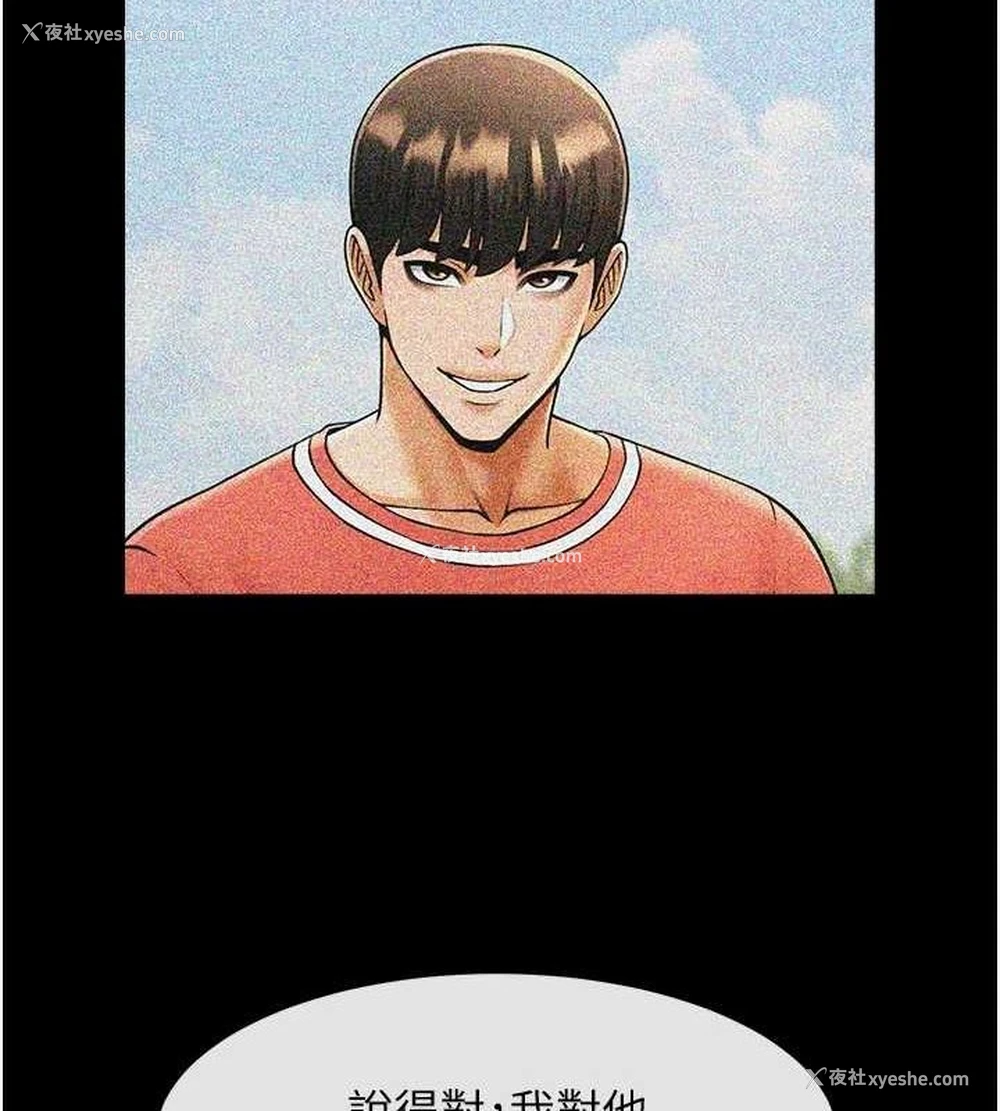 114P - 炸裂吧!巨棒